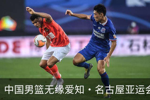 中国男篮无缘爱知·名古屋亚运会决赛