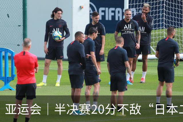 亚运会｜半决赛20分不敌“日本二队”，集训比赛三个月的中国男篮成强弩之末