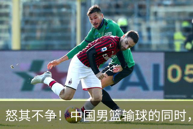 怒其不争！中国男篮输球的同时，日本替补席做出哭鼻子的嘲讽动作